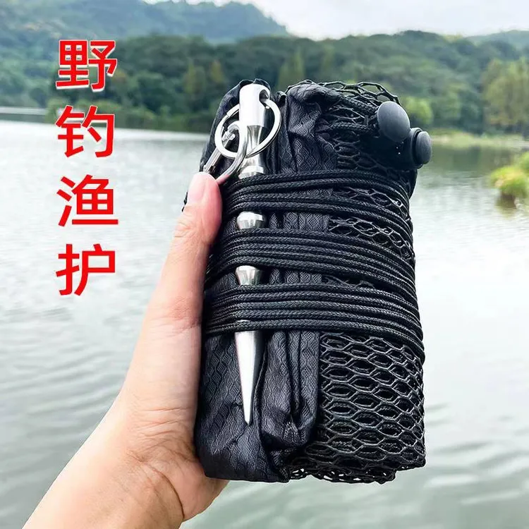 新款装鱼网兜折叠收口活鱼袋谷麦鱼护溪流小鱼护野钓专用速干渔护