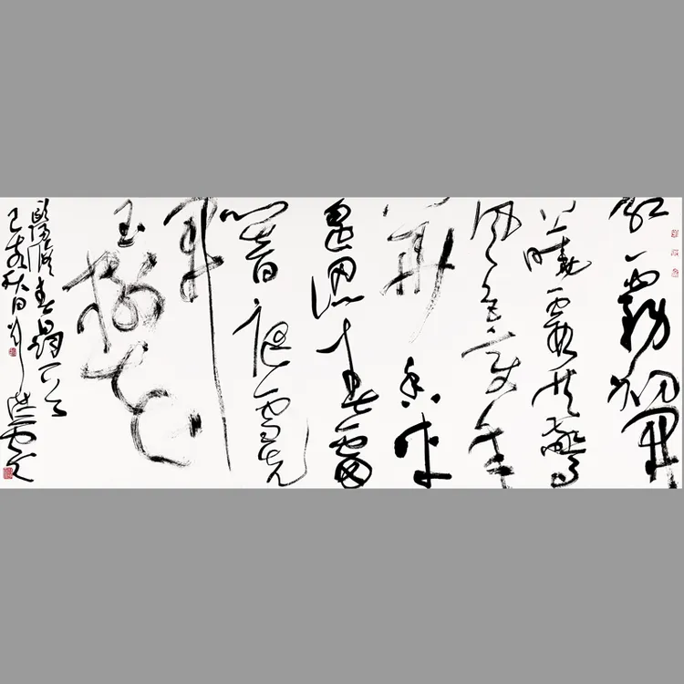 刘洪彪书法精品《春日词一首》