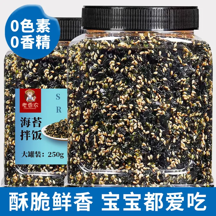 芝麻海苔碎原味罐装即食拌饭海苔碎寿司材料食材紫菜包饭零食