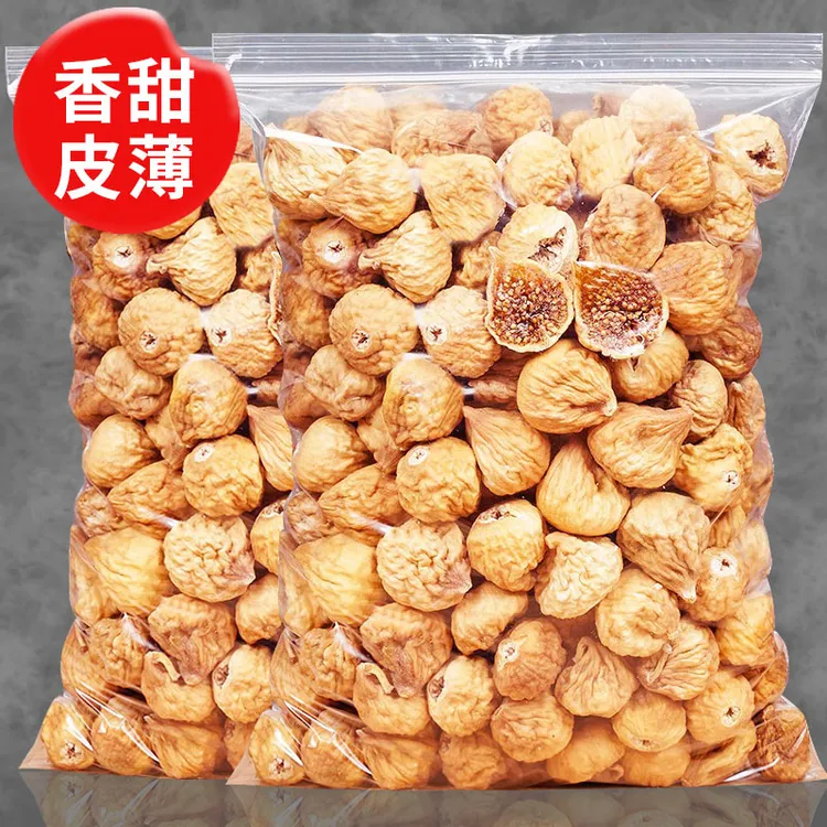 新货原味无花果干袋装罐装新疆特产新鲜干果脯休闲即食零食蜜饯
