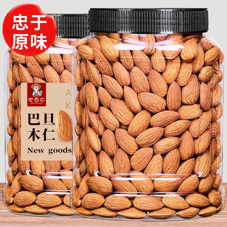 新货原味巴旦木仁罐装大颗粒扁桃仁杏仁无壳坚果炒货零食年货批发
