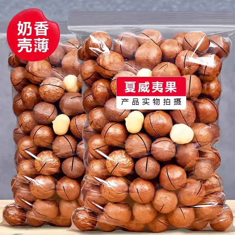 夏威夷果特大颗粒罐装包装开口奶香夏果零食坚果干果送开口器