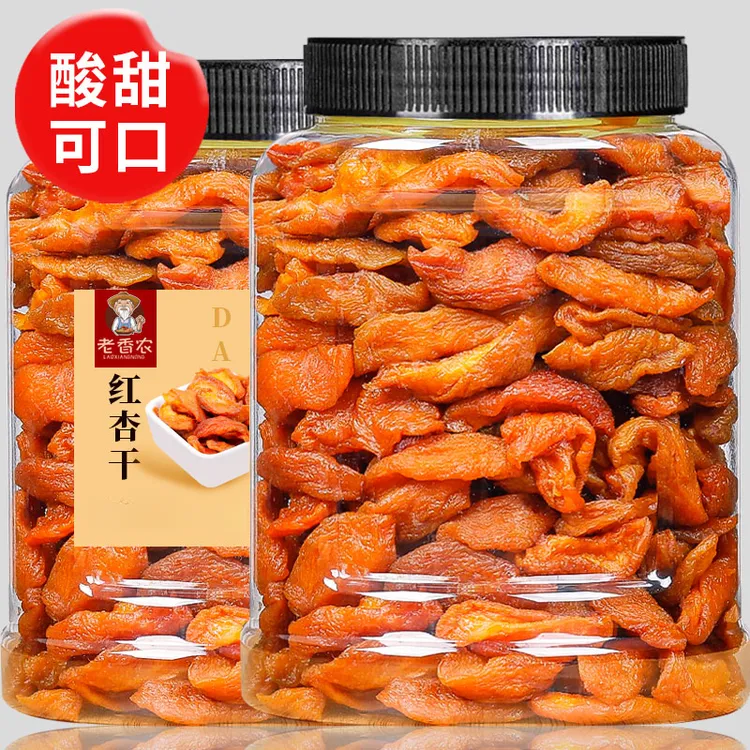 无核红杏干条杏脯山西特产偏酸杏条孕妇解馋零食果干果脯新货