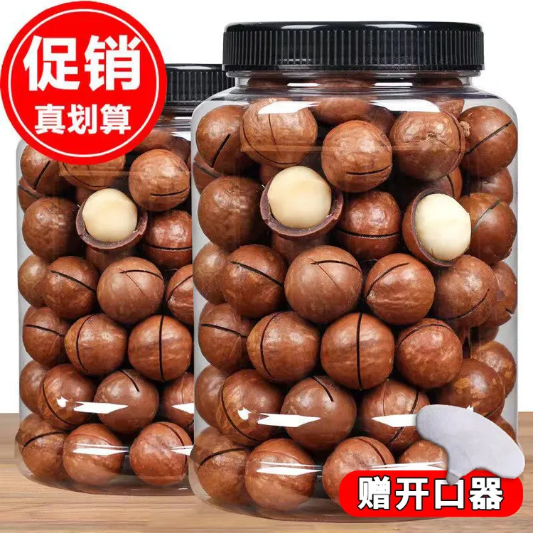 新货澳洲夏威夷果500g罐装特大颗粒年货坚果零食干果坚果炒货批发