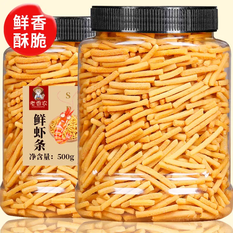【老香农】美味鲜虾条500g办公解馋休闲零食大礼包网红怀旧儿时小吃