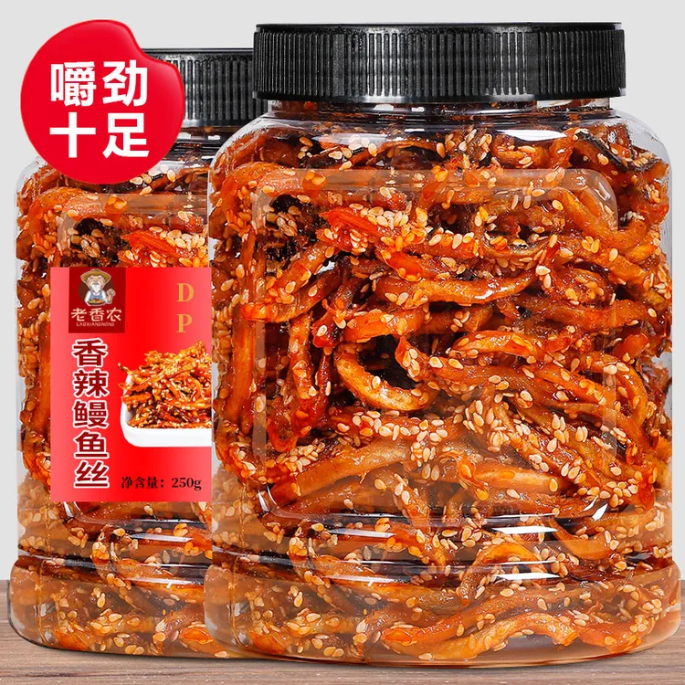 营养鳗鱼丝500g罐装鲜味蜜汁香辣味有嚼劲海鲜即食小吃休闲零食品