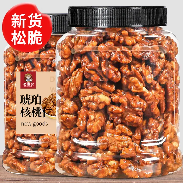 【保证新货】琥珀核桃仁500g大罐装香甜酥脆零食核桃坚果炒货小零食