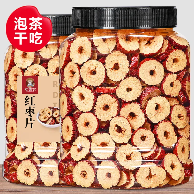 老香农精选去核红枣干片脆枣枣圈香脆干枣片酥脆泡水干吃零食常温