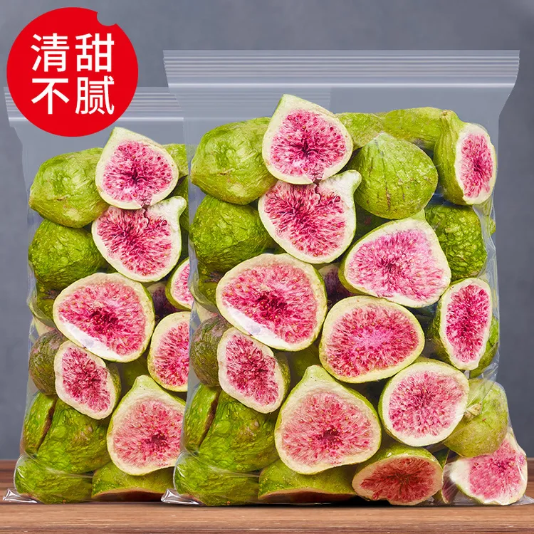 冻干无花果干脆无添加剂原味脱水果干果蔬脆250g即食零食烘焙原料