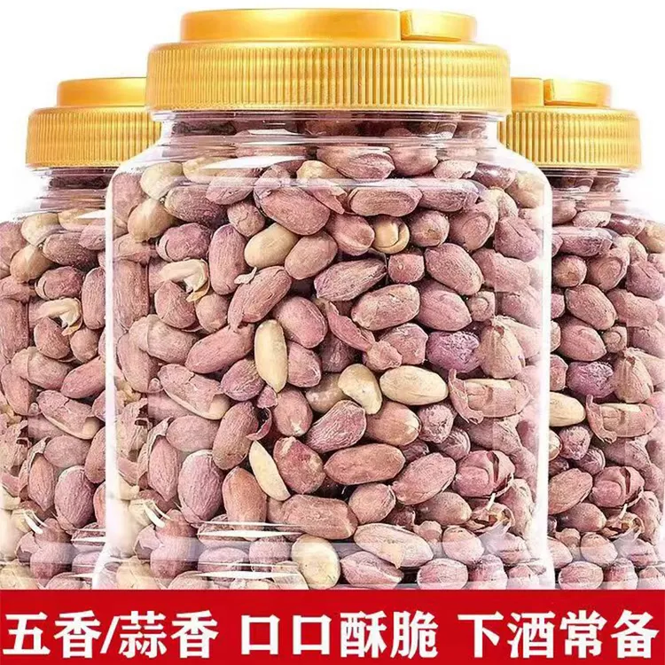 老香农蒜香花生米500g罐装下酒菜椒盐奶油多味香脆炒货非山东小吃