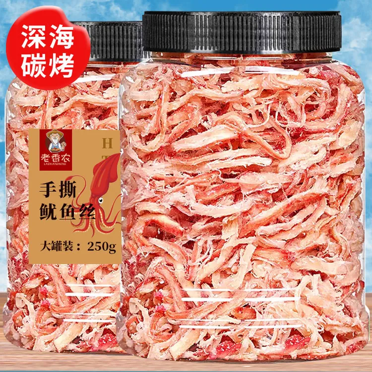 老香农手撕鱿鱼丝袋装包装即食原味碳烤墨鱼丝干货浙江海味小吃