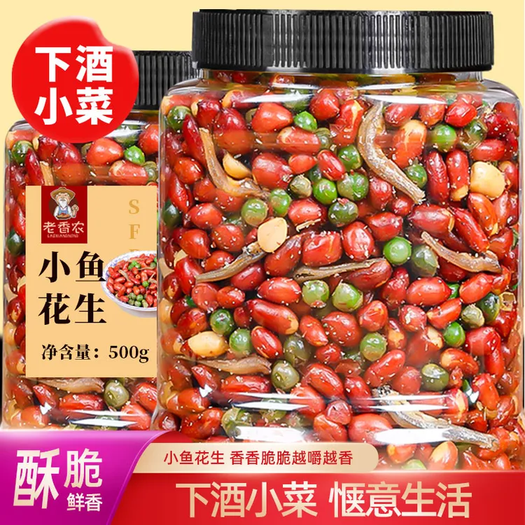 小鱼花生米500g罐装下酒菜零食即食延边特产油炸鲜香酥脆豌豆鱼干