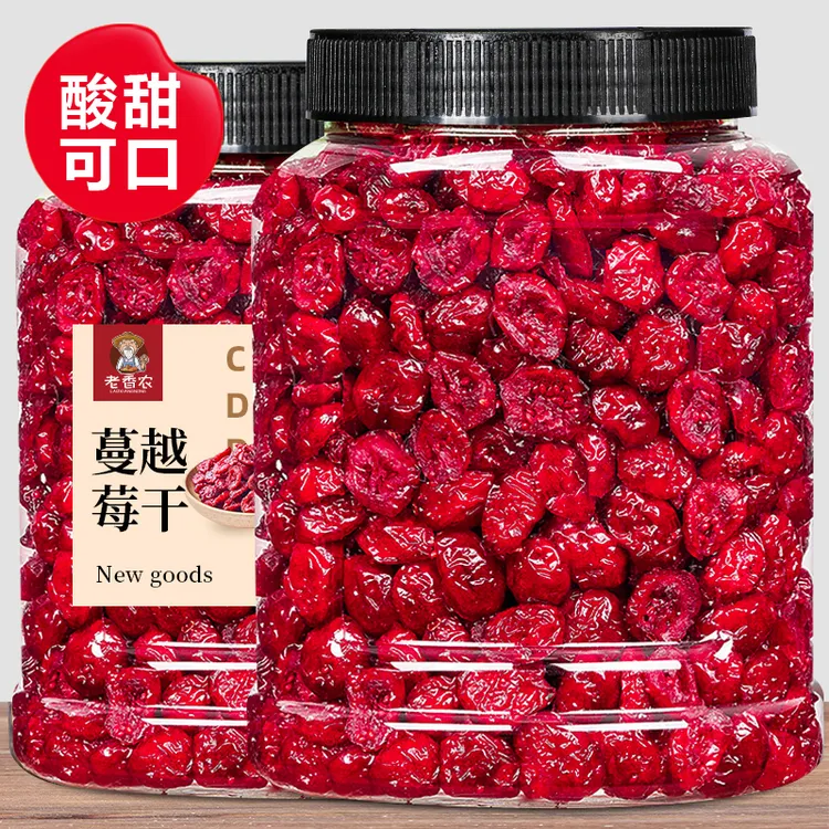 老香农蔓越莓干烘焙可用雪花酥原材料曼越梅干零食酸甜水果干即食
