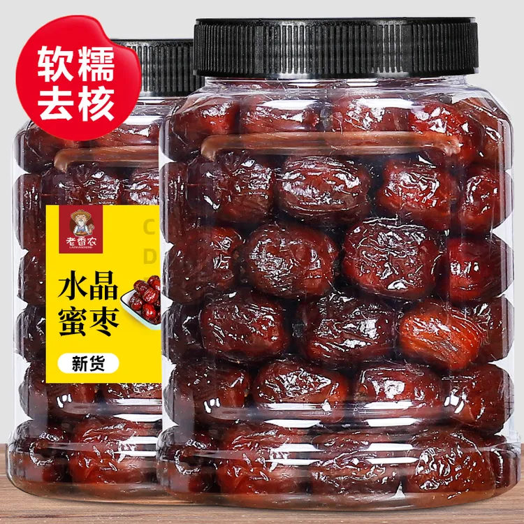 金丝大蜜枣500g罐装正宗去核即食水晶蜜枣空心枣煮粥煲汤用甜点心