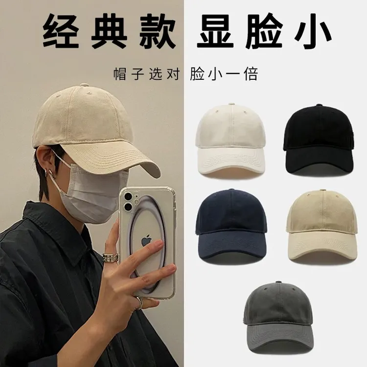 Supck新款男士秋春夏高顶棒球帽大头围帽子男潮黑色鸭舌帽防晒太