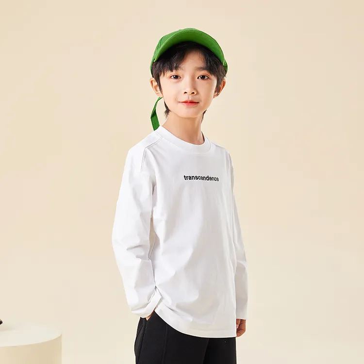 童装春秋男童长袖T恤春装2024新款中大童圆领儿童打底衫休闲男孩