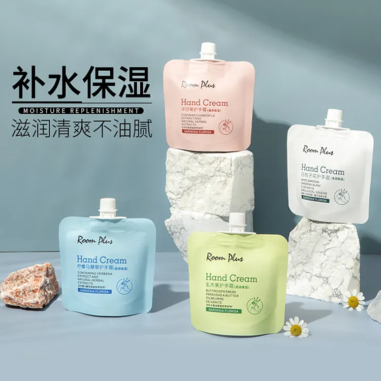 roomplus护手霜滋润保湿补水女男长效小支便携装栀子花不油腻正品