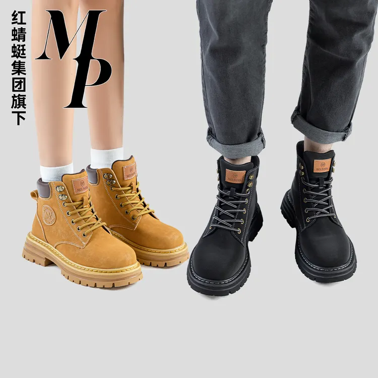【红蜻蜓旗下】MAX PANDA新款经典大黄靴舒适运动休闲情侣款