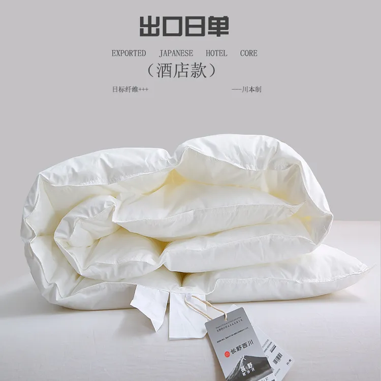 星级酒店民宿被子被芯秋冬款加厚保暖冬被春秋款空调被四季通用