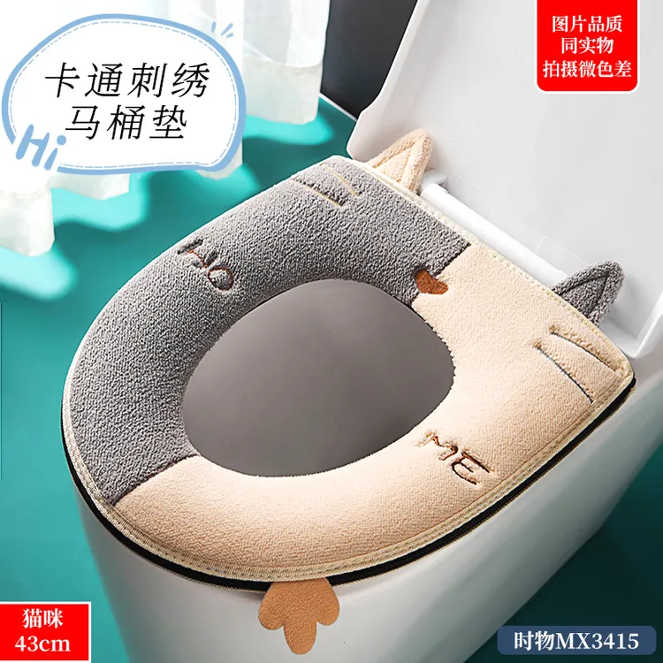 四季通用防水马桶垫家用可水洗马桶坐垫柔软顺滑坐便套加厚坐便垫