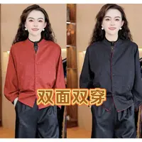 0088-3双面穿女士上衣外套