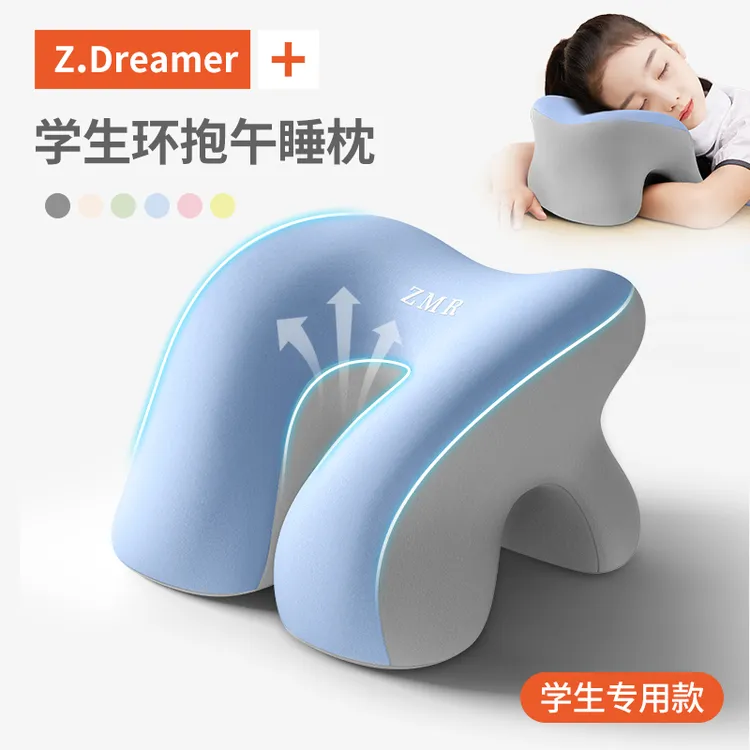 知梦人小学生午休枕记忆棉午睡枕趴桌子睡觉神器便携式儿童趴睡枕
