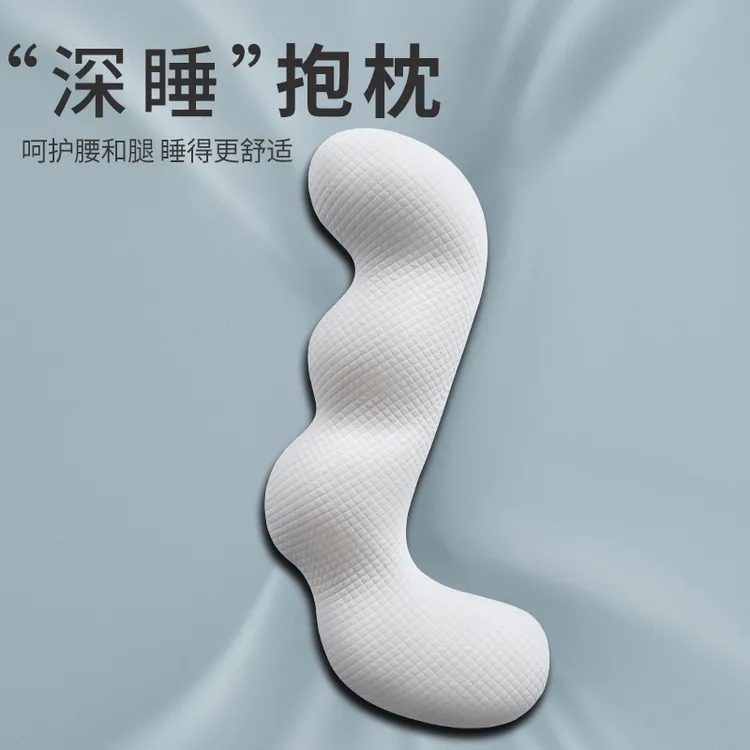 床上长条大抱枕睡觉专用夹腿枕可拆洗记忆棉成人女生侧睡枕男生款