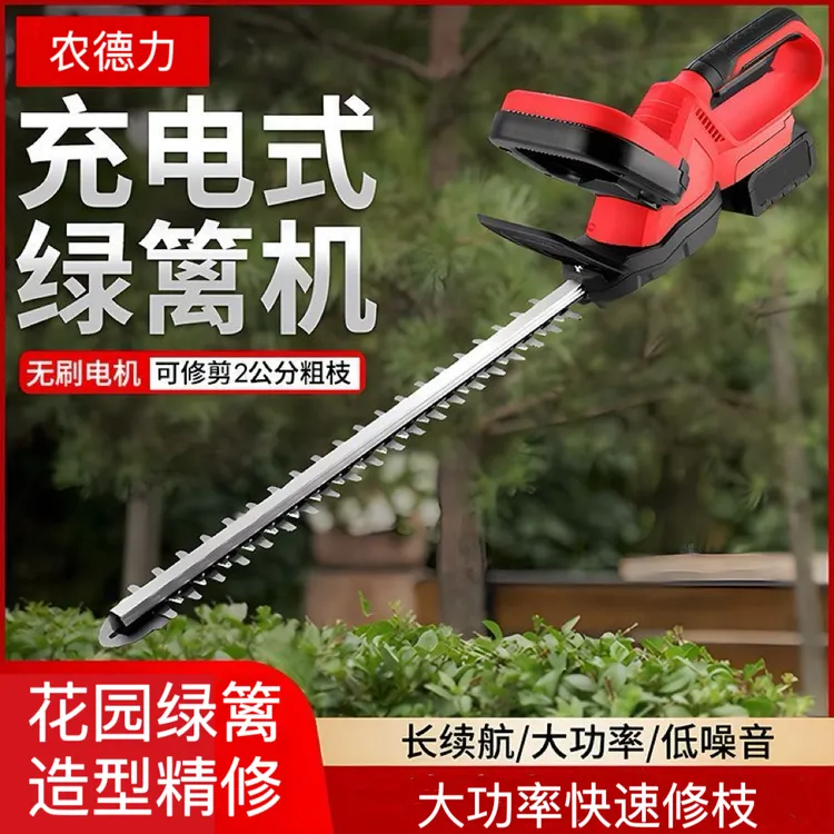 【新疆西藏包邮】锂电电动绿篱机修枝剪无刷大功率茶叶修剪花园绿化