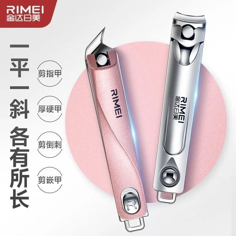 金达日美斜口指甲刀家用套装甲沟炎鹰嘴偏尖头指甲剪单个装指甲钳