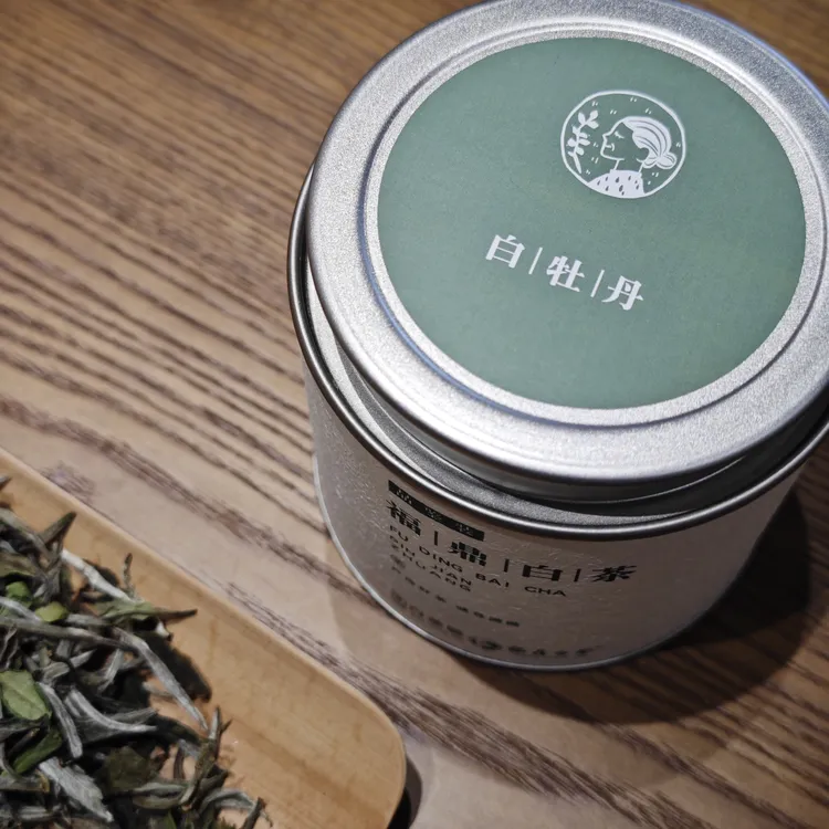 【北山白茶婆】2023年品鉴装福鼎白茶一级白牡丹40g/罐