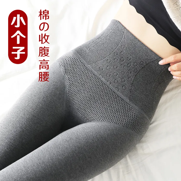 小个子灰色打底裤女秋冬季一体加绒加厚高腰收腹外穿不掉裆连裤袜