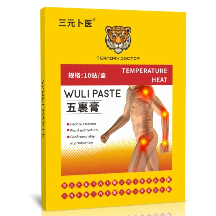 护膝身体腰椎肩颈颈椎护理热敷/护腰/护肩/护颈舒缓外用