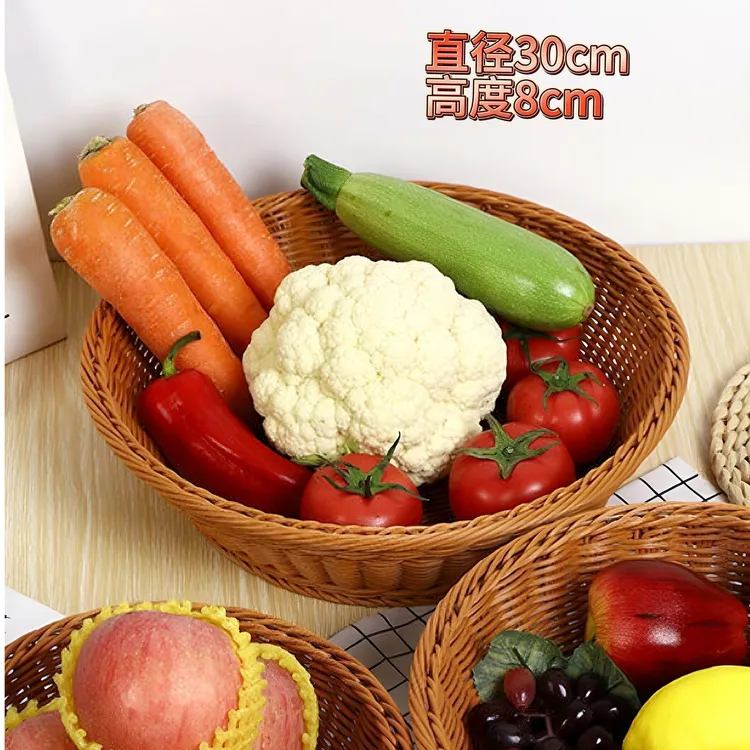 S31【福利爆款】花生瓜子仿藤圆形零食收纳馒头馍馍筐创意客厅织筐