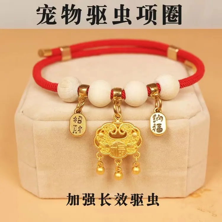 宠物项圈防窒息猫项圈铃铛体外驱虫圈猫咪项圈养狗必备品