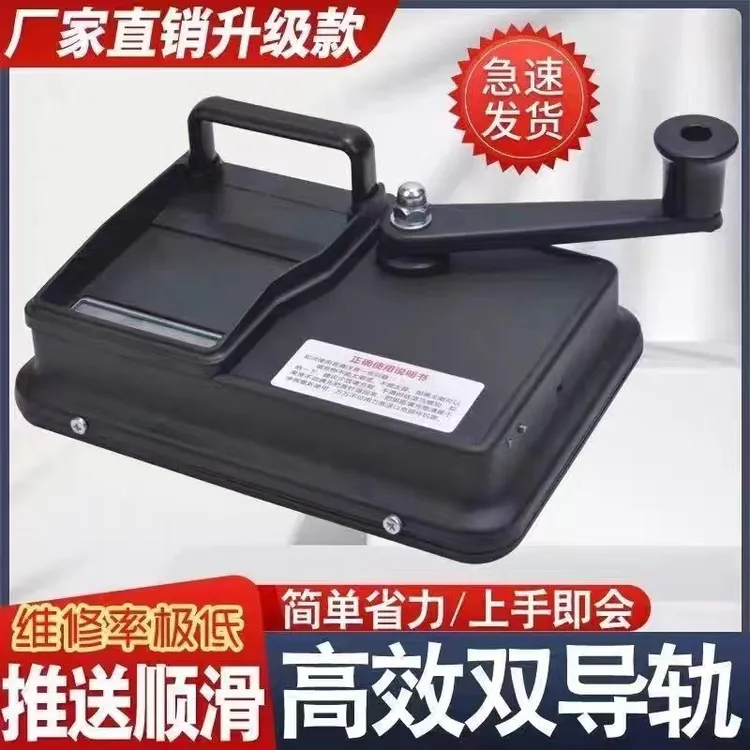 卷烟器新款2024 8.0M/6.5M/5.5M双轨道手动卷管机金属加厚家用