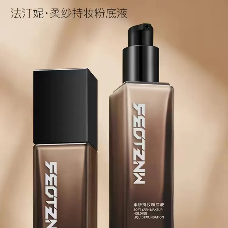 法汀妮柔纱定妆粉底液8795