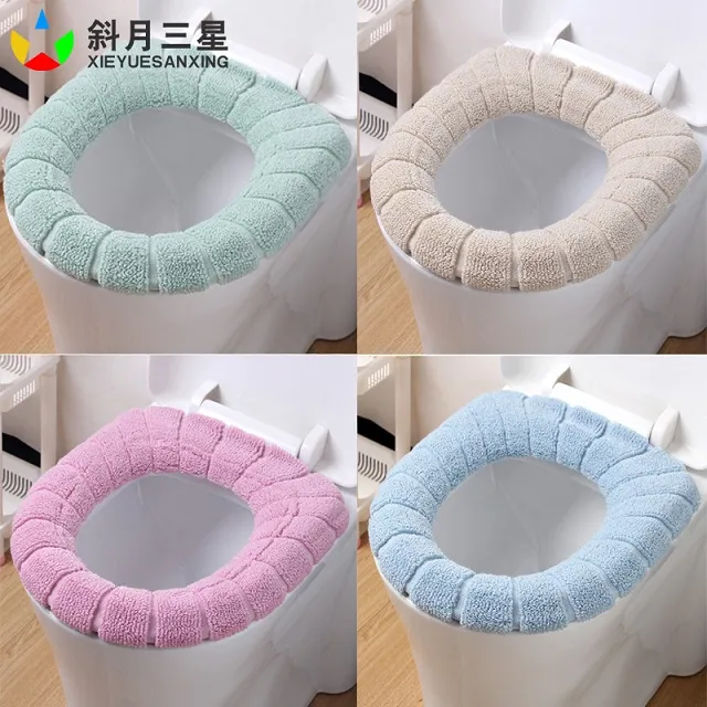 斜月三星4条装马桶坐垫加厚通用型秋冬马桶垫方形家用坐便垫