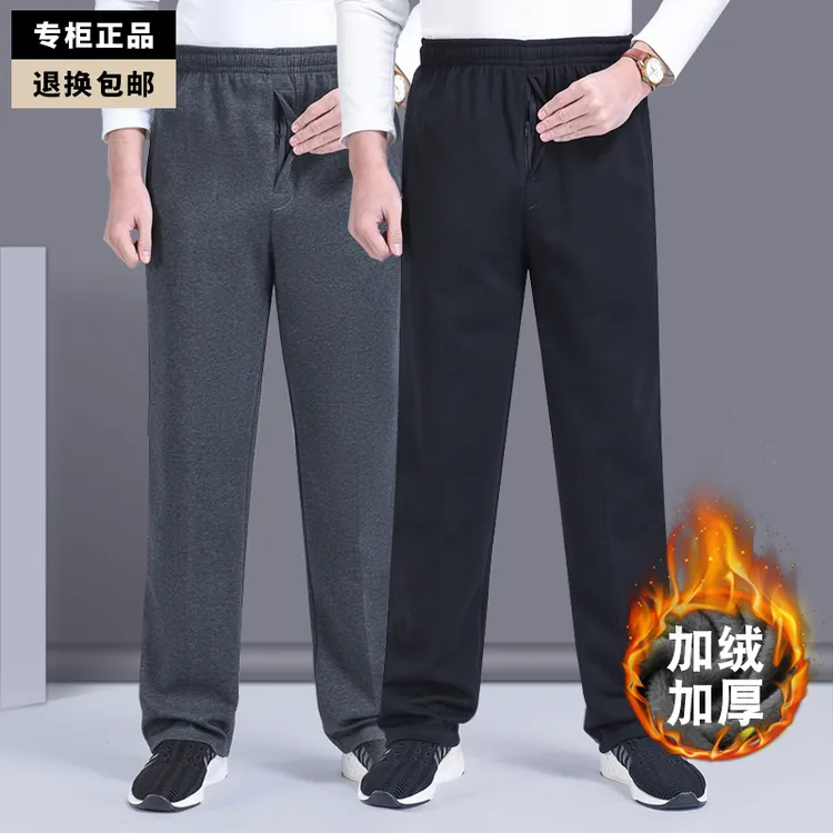  松紧腰爸爸裤子秋冬加绒款中年男士休闲裤老人运动裤中老年男裤