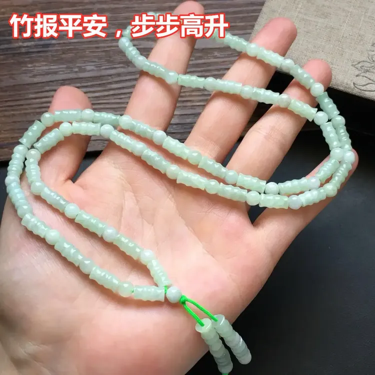 天然缅甸翡翠A货竹节项链平安步步高珠链冰种糯种淡绿玉石毛衣链