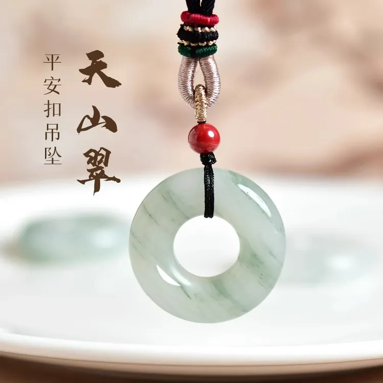 天山翠吊坠女男百搭东海翠玉石项坠玉髓挂绳散珠平安扣项链古风