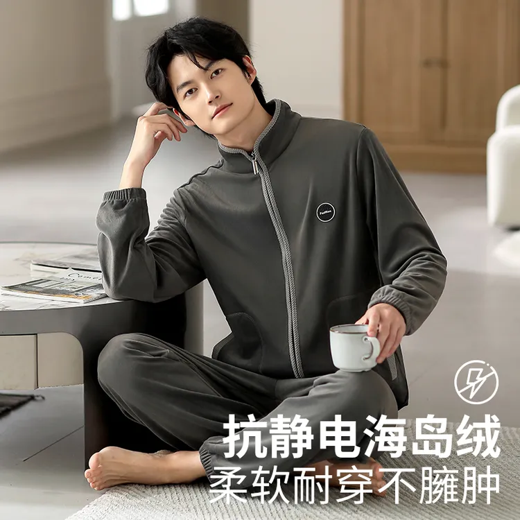 2025男士暖绒秋冬季新款家居服海岛绒高档睡衣可外穿男款拉链套装