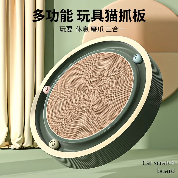 慕奂猫自嗨玩具猫抓板窝耐磨耐抓不掉屑可替换内芯内置趣味炫光球