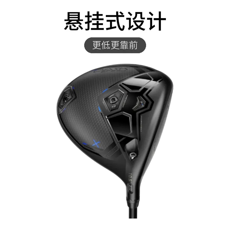 COBRA高尔夫球杆蛇王发球木DARK SPEED暗速远距离1号木右手钛合金