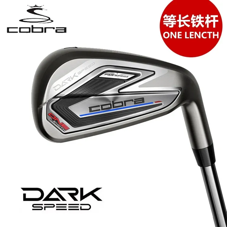 新款Cobra高尔夫球杆铁杆组男士Darkspeed暗速铁杆等长高尔夫铁杆