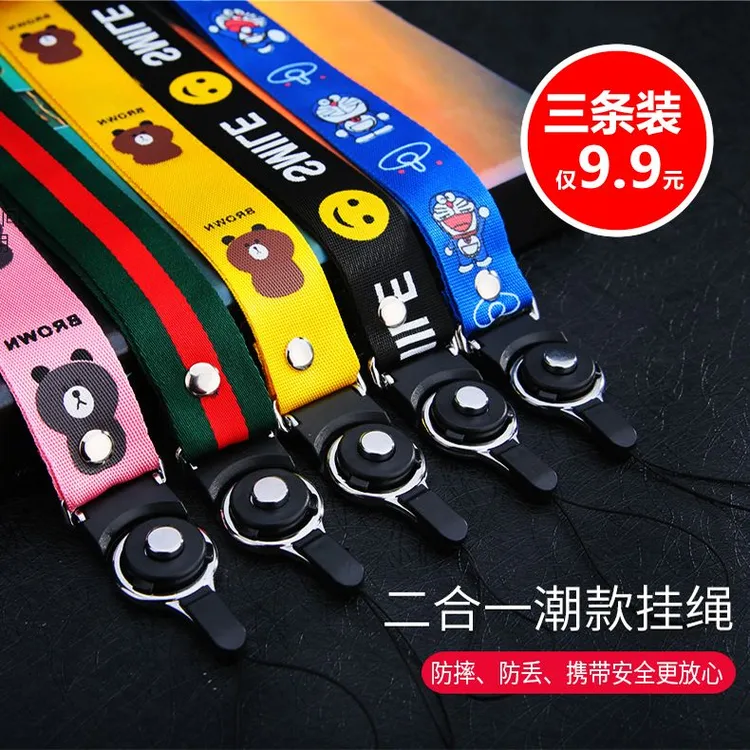手机挂绳挂脖链长短款卡套工牌厂牌U盘钥匙加宽可拆卸卡通二合一