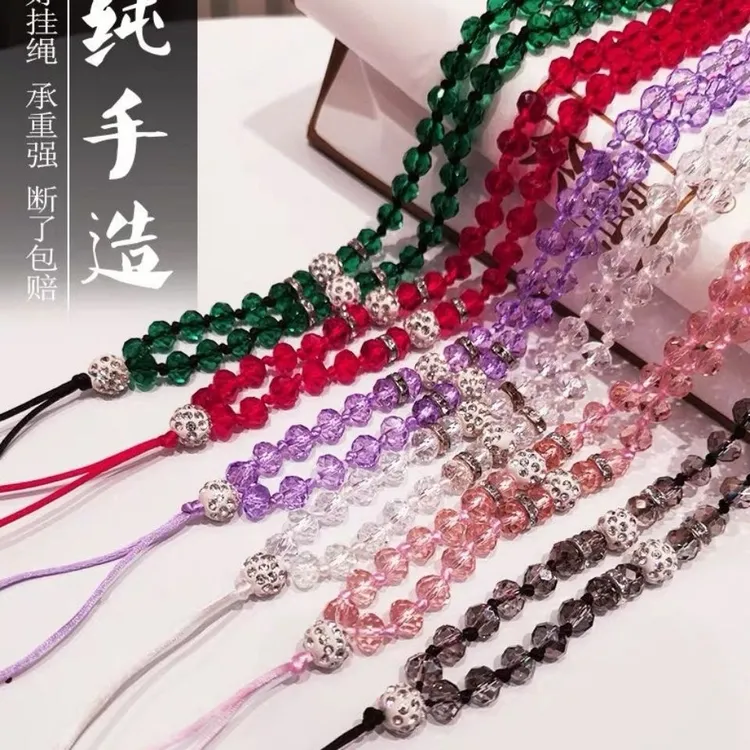 水晶手机挂绳挂脖手链长短绳吊坠厂牌卡套通用可爱手机链女款串珠
