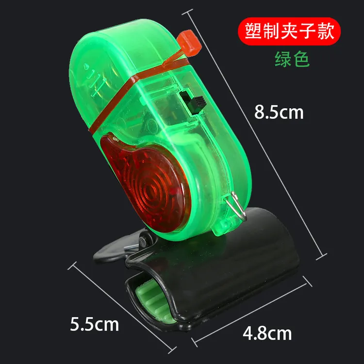 海竿抛竿报警器钓鱼报警器中鱼电子铃铛声光警报器高灵敏垂钓用品