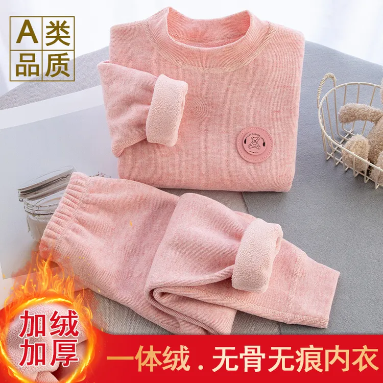 暖绒儿童保暖内衣加绒加厚冬季无痕男女童打底套装中大童宝宝睡衣