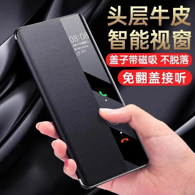 适用华为Pura70Pro手机壳真皮磁吸翻盖Pura70商务保护套全包防摔
