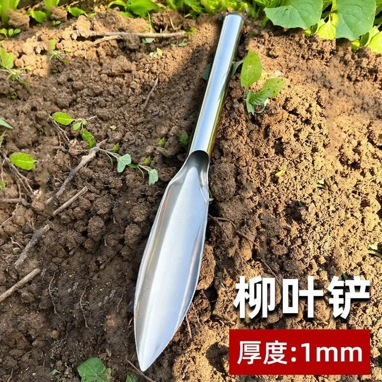 加厚不锈钢小铲子园艺种花养花种菜工具挖野菜除草挖土赶海铁铲锹